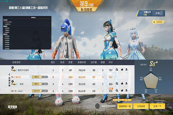写CF辅助教程透视自瞄效果